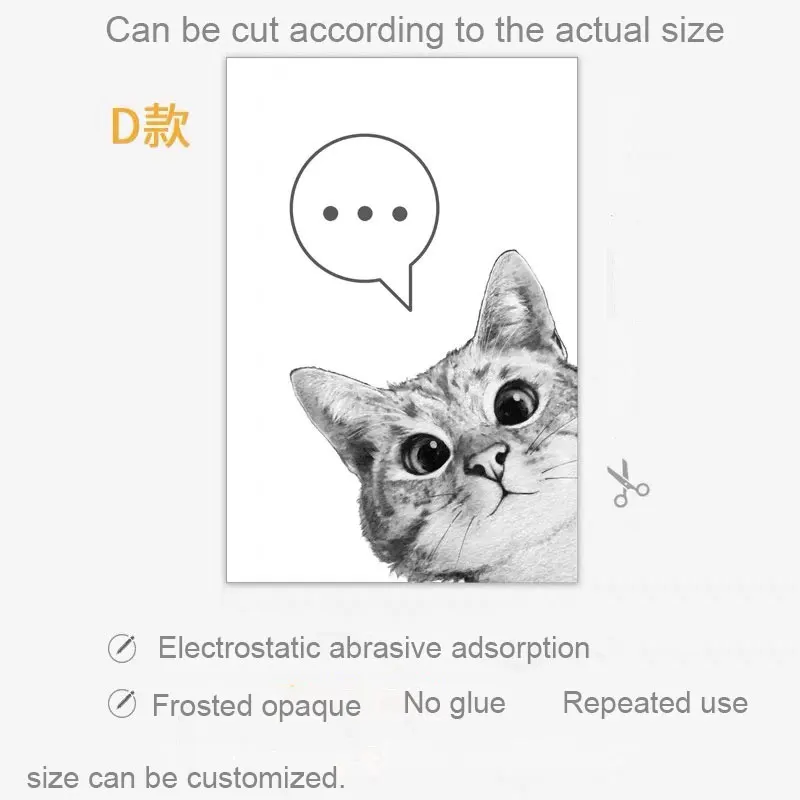 Индивидуальный размер, Электростатическая стеклянная оконная пленка, статическая клейкая матовая дверная наклейка, домашний магазин, ванная комната, кухня, кошка, Новогоднее украшение - Цвет: 45(w)x60cm(h) D