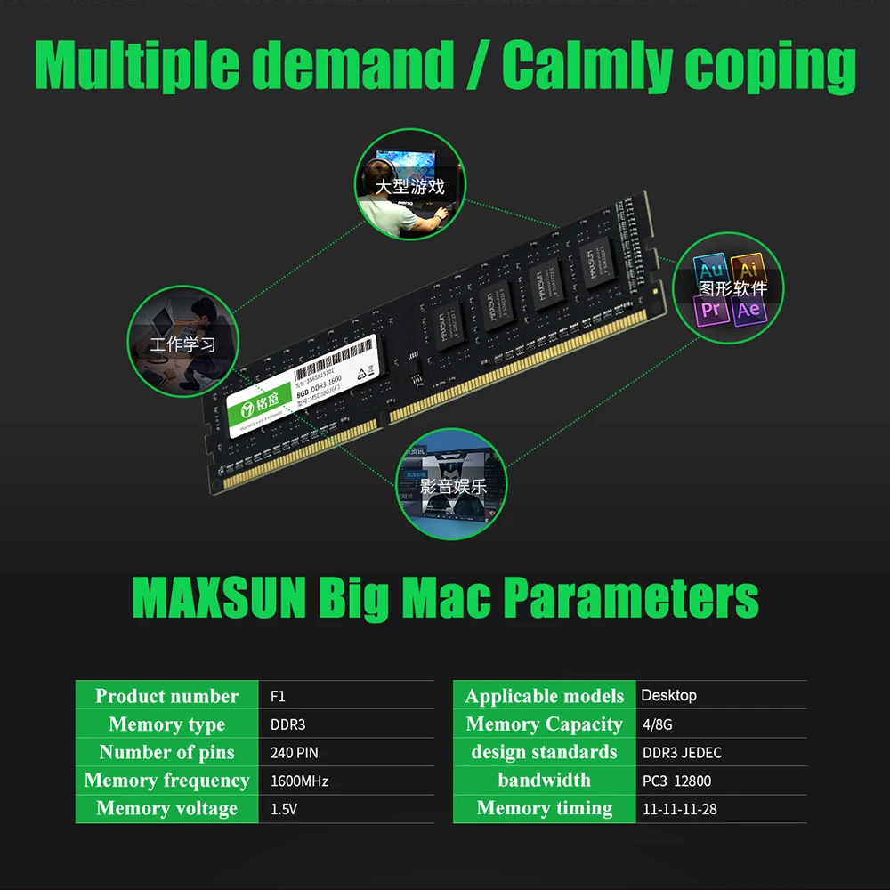 MAXSUN ram ddr3 8 ГБ/4 ГБ 1600 МГц 11-11-11-28 напряжение памяти 1,5 В Тип интерфейса 240pin пожизненная гарантия Одиночная память оперативная память ddr 3