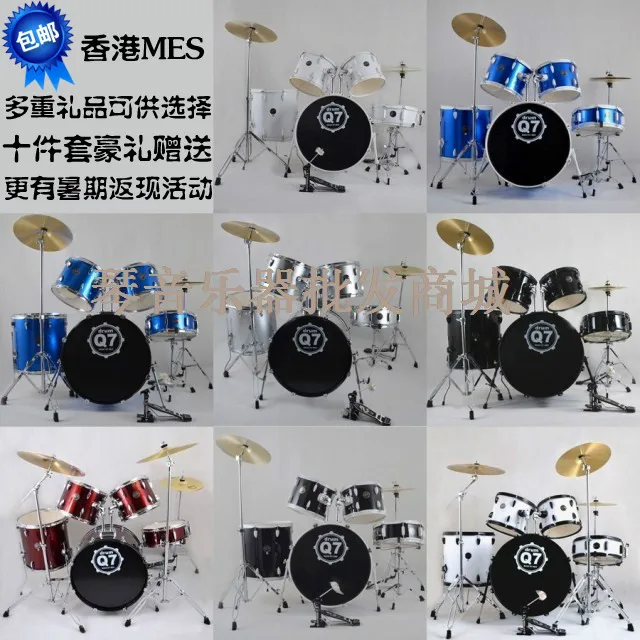 Mes drum set q7 rack drum jazz drum piece setrack machinerack