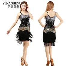 Платье для латинских танцев для женщин и девушек, сексуальная юбка с кисточками для латинских танцев, одежда для соревнований, распродажа