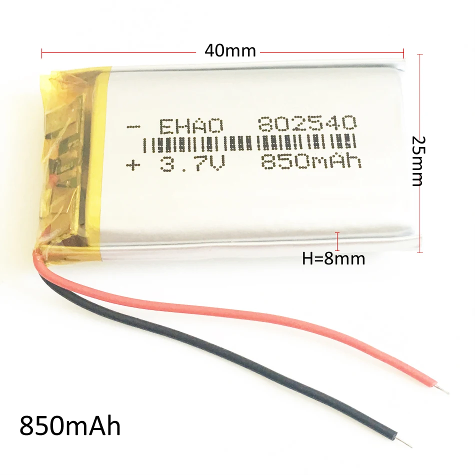850mAh 802540 (3)g