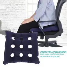 Портативная Толстая надувная подушка-сиденье Удобная подушка на стул для пожилых людей