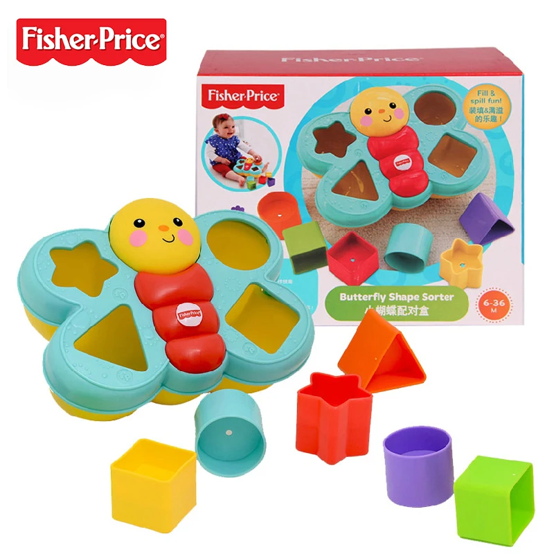 fisher price butterfly shape sorter