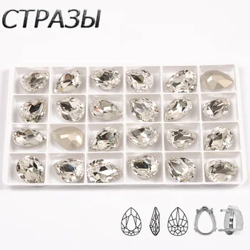 

CTPA3bI Best Clear K9 Crystal Glass Sewing Fancy Stones With Silver/Gold Setting Pear Drop Strass Sew On Pointback Rhinestones