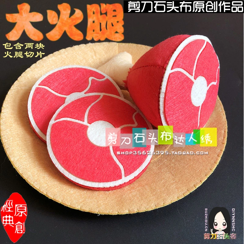 Gourmet meat chicken leg Fabric Felt kit Non-woven cloth Craft DIY Sewing set Handwork Material needlework supplies JDSTB | Дом и сад