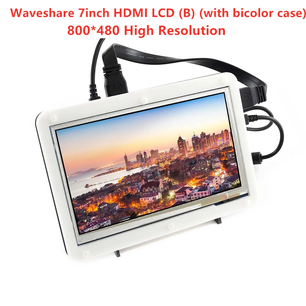 Waveshare 7 дюймовый HDMI LCD (B) (с двухцветным чехлом) 800*480 емкостный сенсорный экран для