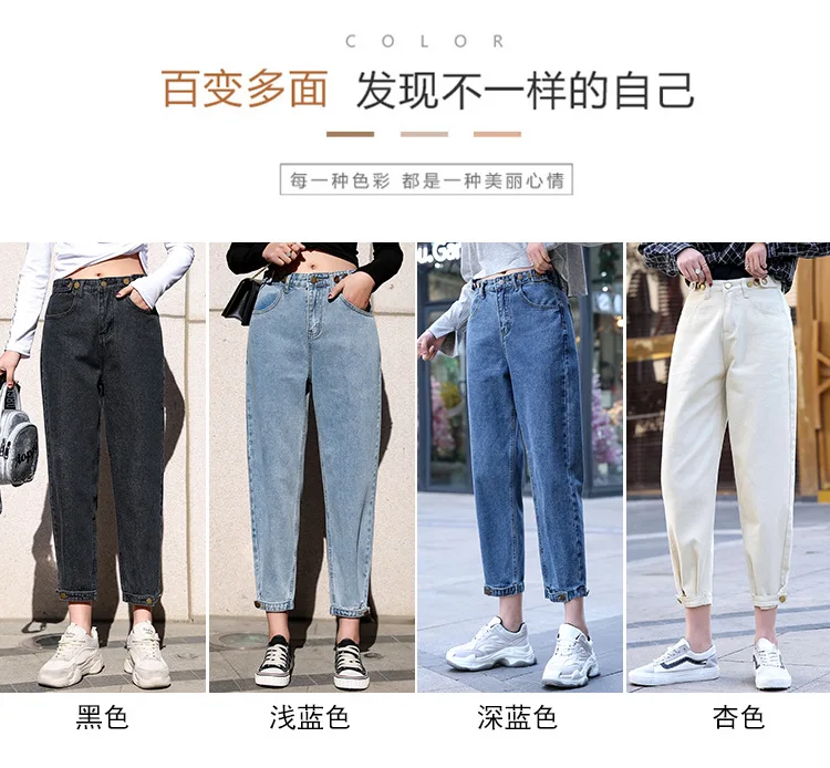 Винтажные Женские джинсы-бойфренды для женщин, джинсы с высокой талией для мам, синие повседневные узкие брюки, корейские уличные джинсовые брюки