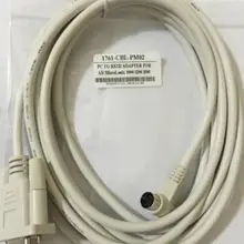 10 шт. высокое качество 1761-CBL-PM02 для MicroLogix 1000 серии PLC Кабель для программирования, 90 DGREE