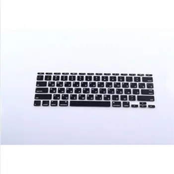 

US Russian Letters KeyboardX100 Film protector for Macbook Air 11" 11.6 Inch Laptop Skin Covers for Mac book 11 11.6 Gel case