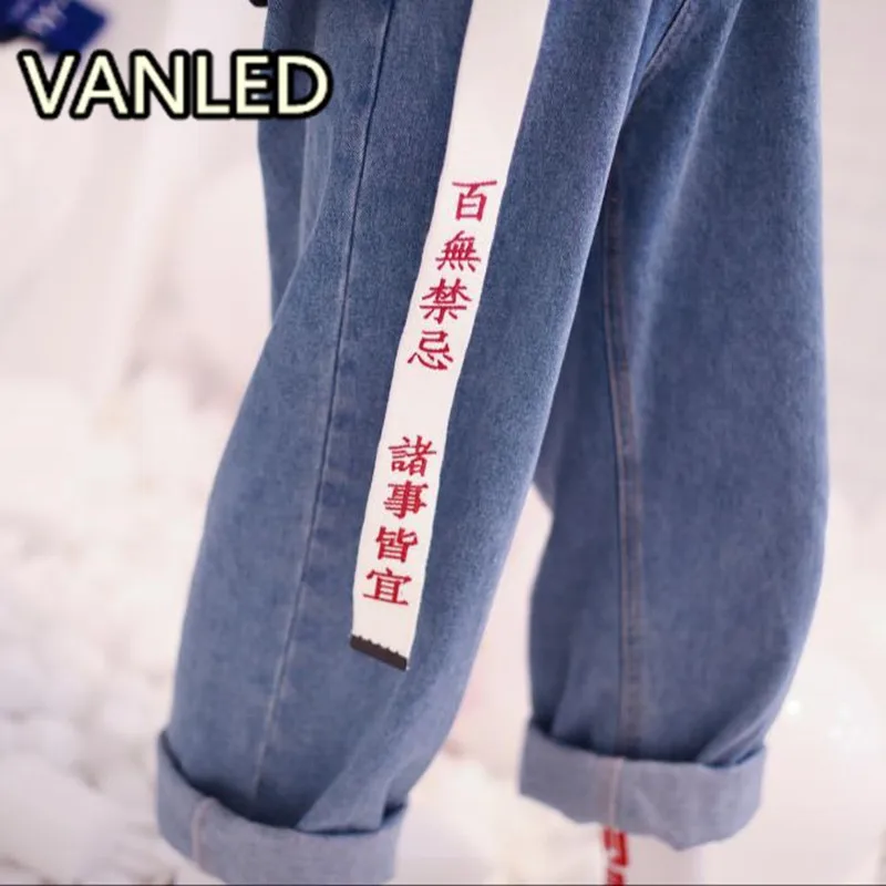 Harajuku Письмо китайский длинный ремень холст Dicyclo-пояс мода аксессуар