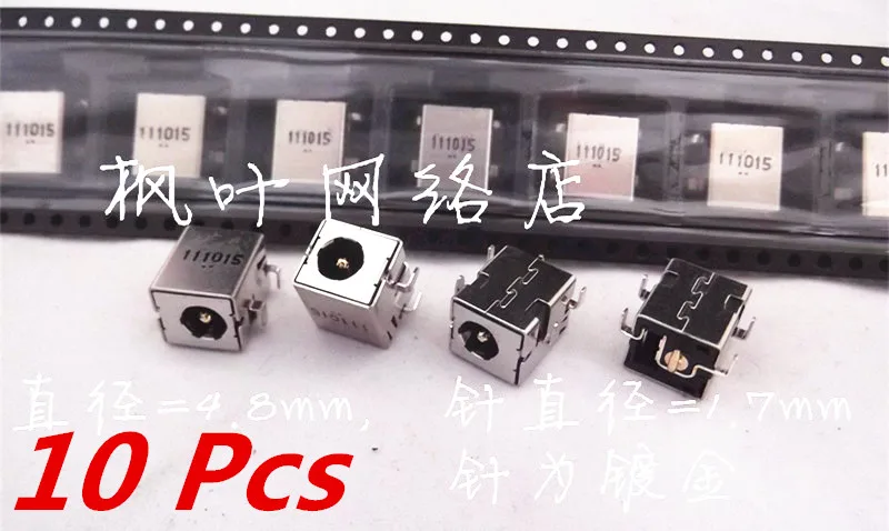 10 шт. для HP NC6220 NC6230 NX6230 DC разъем питания порта зарядки | Компьютеры и офис