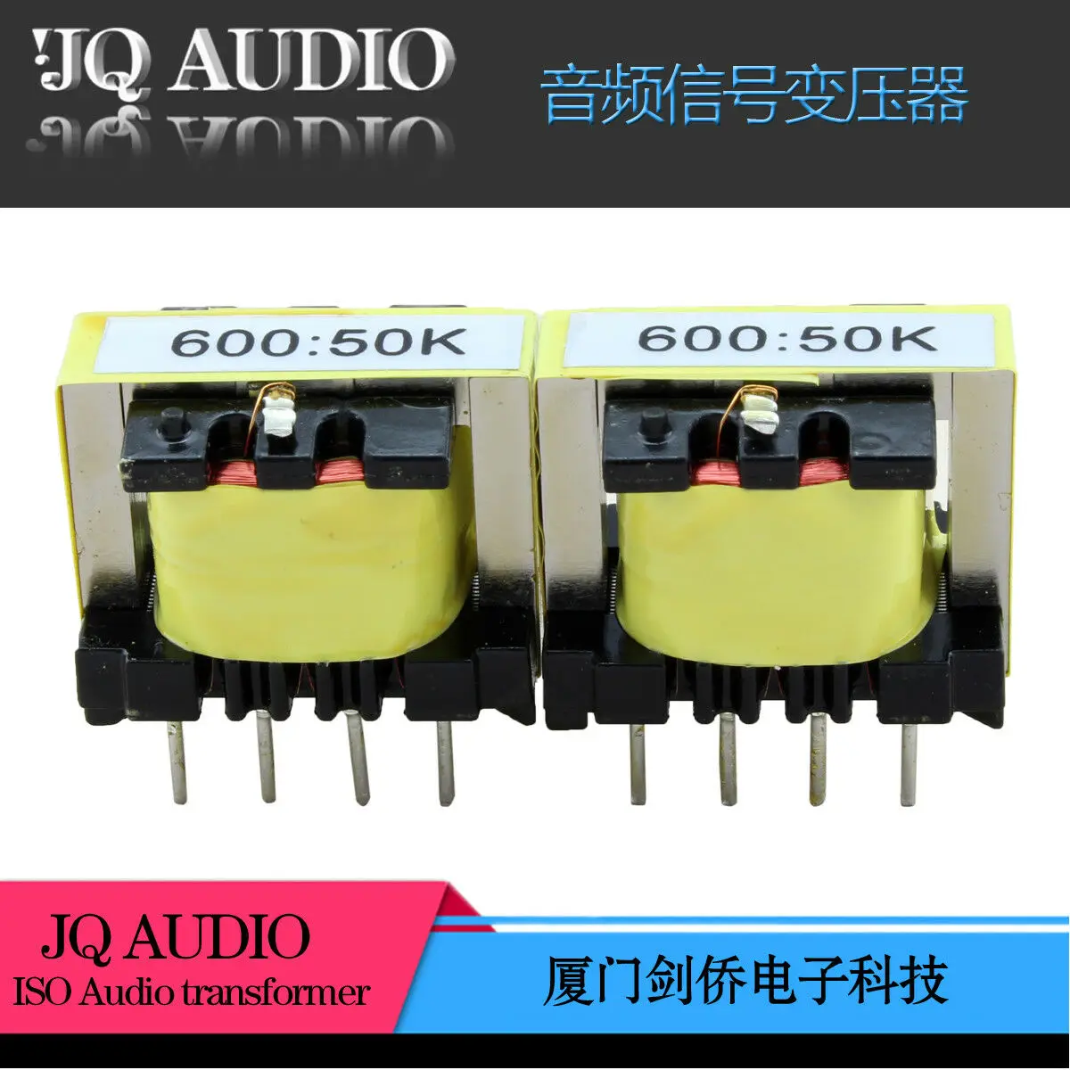 Трансформатор выходной звуковой для 6п14п. Трансформатор универсальный 1шт 2007. Intronic ag ch-8207. 5a ei 48. Звуковой трансформатор для колонки 4ас-3.