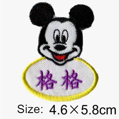 Customized Kids Name stickers Embroidery Iron Sewn on cloth patches Cartoon Characters - 14