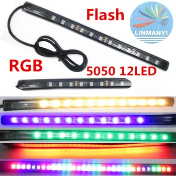 

NEW 12V LED 7 Color Strip 12LED 5050 SMD Waterproof Flexible Light Led Tape RGB For Car And motorcycle Rear Lights Flash LIghts