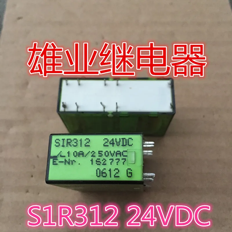 Relay SIR312 24VDC | Обустройство дома