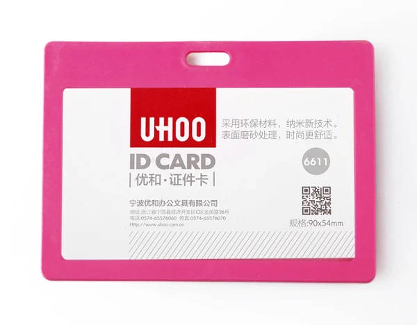 Uhoo многоразовые пластиковая идентификационная карта держатель, sku6611, 90x54 мм, горизонтальный, 6 цветов, 12 шт./лот, почта Китая - Цвет: rose