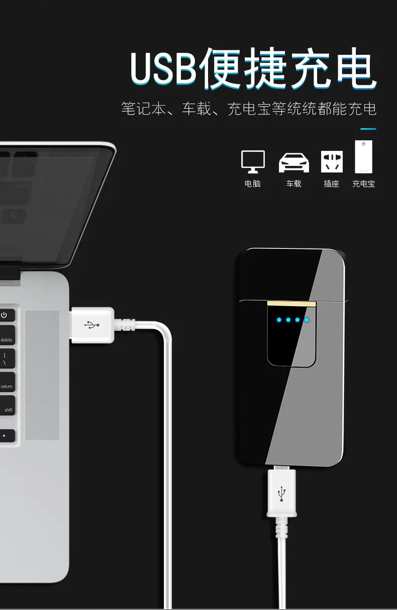 Тачскриновый планшетный компьютер от индукции светодиодный Зажигалка для курения, электрическая зажигалка для Windpro электронных USB подзарядка зажигалка