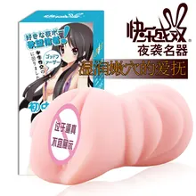 2016 Special Offer Super Tight Pocket Pussy Sex Doll Masturbator Realistic Vagina Male Masturbators Sex Products For Men