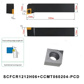 

SCFCR1212H06+CCMT060204 PCD Insert 1pc Turning Blade CNC Lathe Metal Indexable External Turning Cutter Tool Set