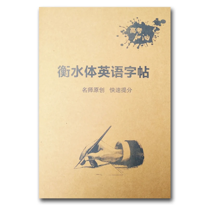 New Arrival 1pcs English Calligraphy copybook for Children Student Write Beautiful Quickly Exercises books |