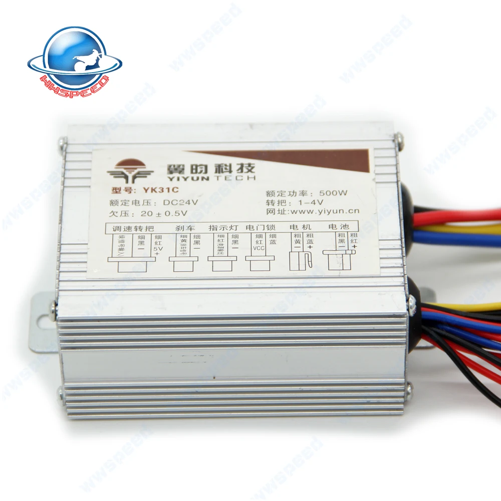 500W DZ24V  (4)
