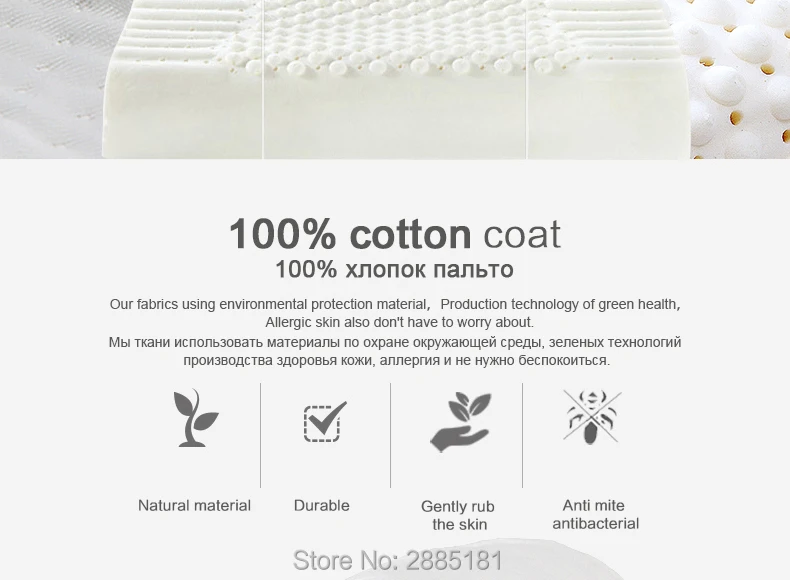 Massage-Latex-Pillows-790-02_10