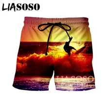 LIASOSO новые летние Для мужчин Для женщин модные шорты 3D принт Экстремальные виды спорта серфинг пляж Фитнес хип-хоп свободные Для мужчин шорты A172-10