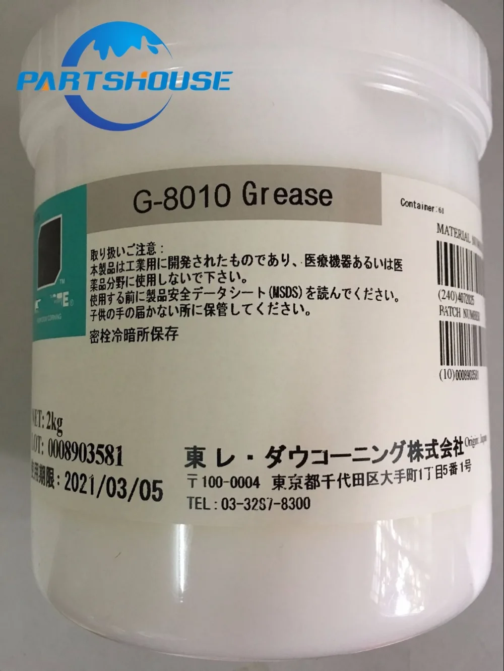 Original Grease for MOLYKOTE HP 500 G 300 G 8005 G 8010 G 870 500g 2kg Printer Fuser film grease