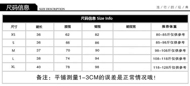 XS-2XL, женская модная летняя плиссированная юбка с высокой талией, юбка для костюмированной вечеринки, kawaii, женские мини-юбки, короткая юбка под низ Гермионы