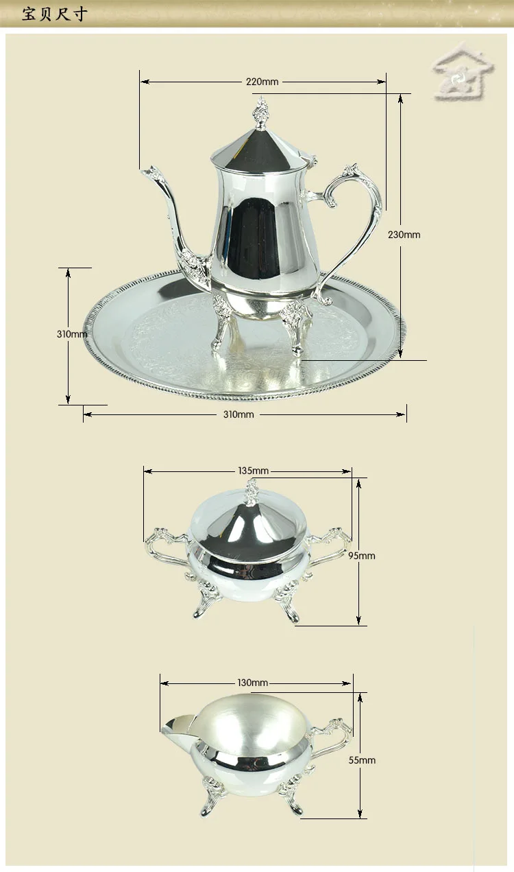 Новое поступление, кофейный сервиз/чайный сервиз для свадеб, вечерние сервизы или КТВ, покрытый серебром металл