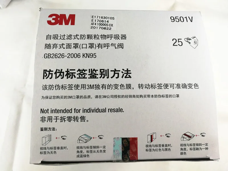 25 шт./лот, 3 м, 9501 в, 9502 в, сажевый респиратор складного типа с клапаном выдоха, респиратор для взрослых KN95