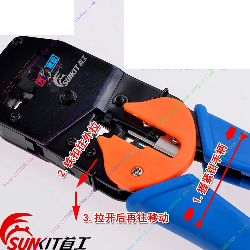 Readstar sunkit sk-868e 8P8C RJ45 6P6C RJ11 кабель щипцы сети телефонный кабель обжимной инструмент Сети Обжимные Плоскогубцы