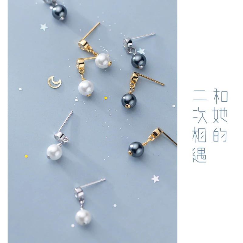 

AROCH S925 Silver ear nail female Japanese style simple beaded Pearl sweet round ear jewelry G1475