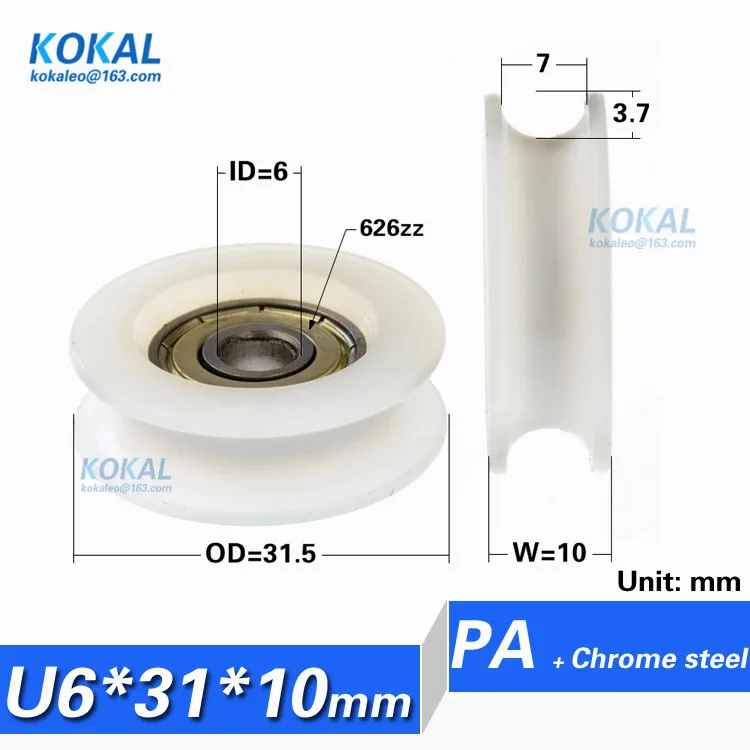 

[U0631.5-10] 10PCS high loading 62zz u groove sliding GARDEROBR ARMOIRE flute PA bearing roller pulley 6*31.5*10mm 0631.5UU
