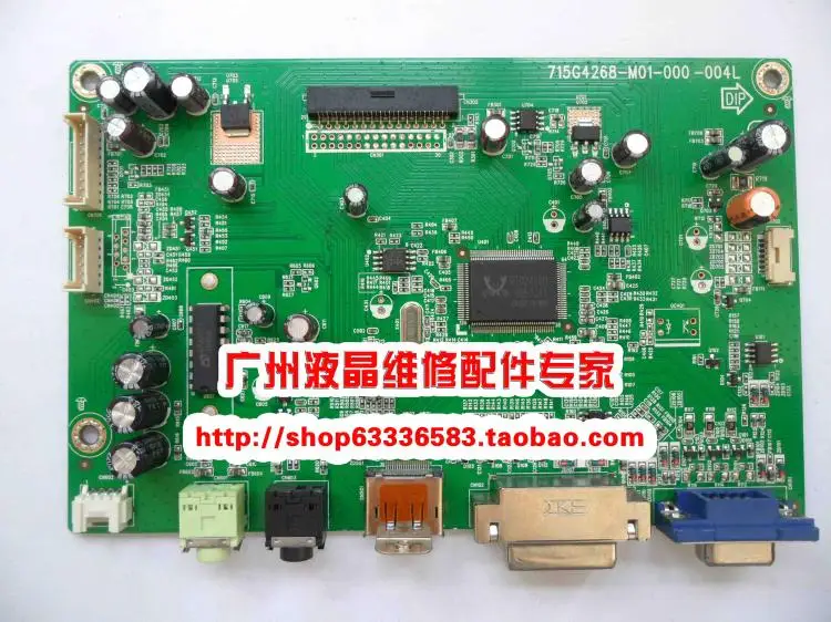 

Free Shipping>Original 100% Tested Working BL2201 motherboard AD board 715G4268-M01-000-004L driver board