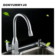 DONYUMMYJO Gold Kitchen Faucet Space Aluminum Gold Single Handle Hot Cold Water Vessel Sink Basin Tap Mixer Torneira Cozinha