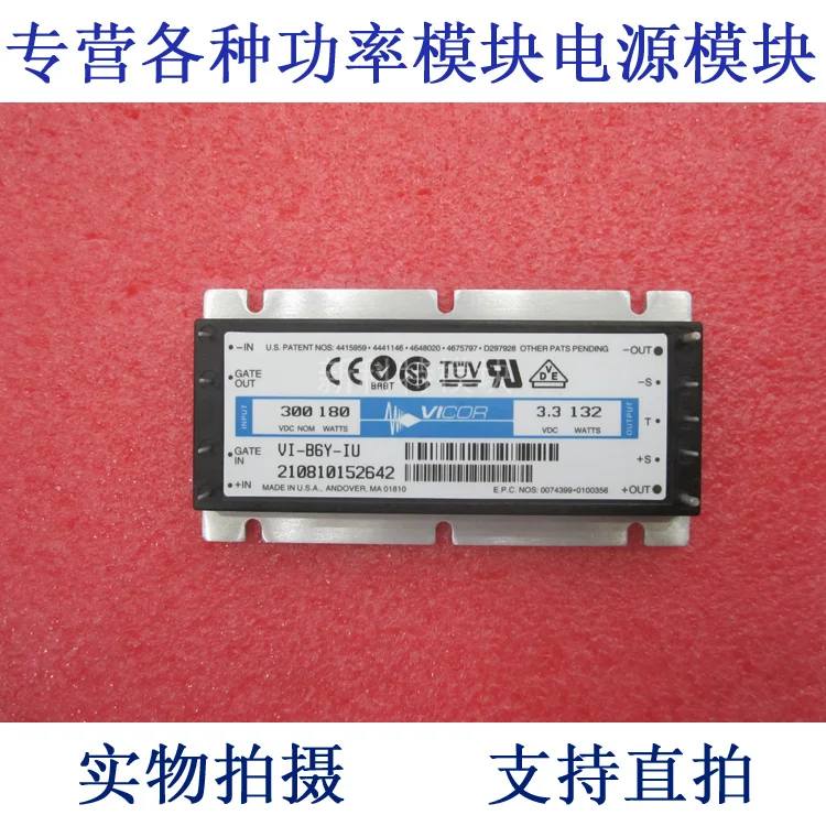 VI-B6Y-IU 300V-3.3V-132W (B) DC / DC power supply module vi b6h cu vi b6h eu vi b6h iu