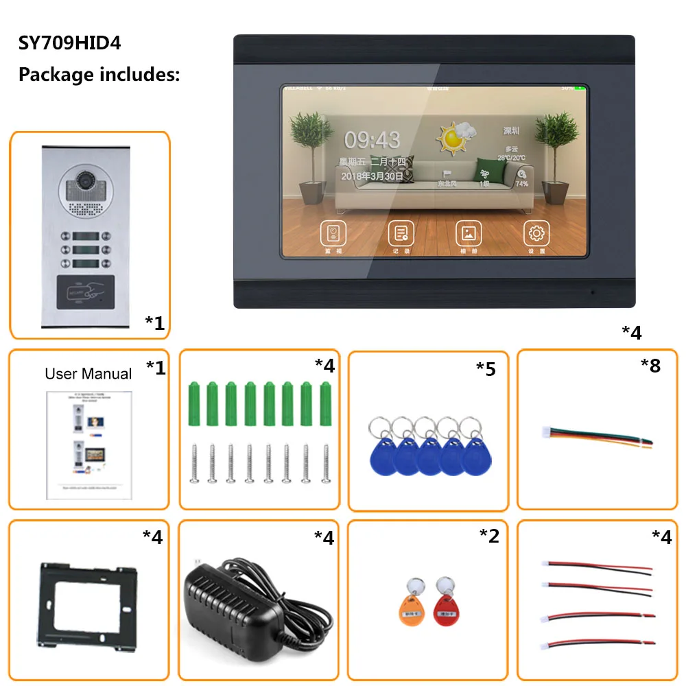 SY709BHID4 (12)