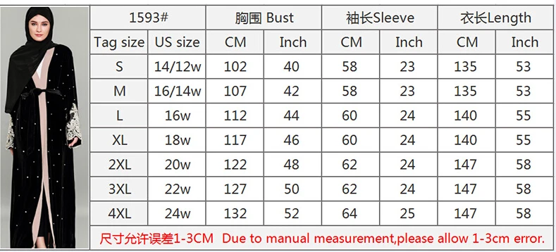 QQ20180706112807