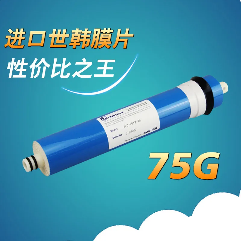 Qingyuan 75GRO пленка 75 галлонов машина обратного осмоса мембранный фильтр 2012-75 г RO пленка