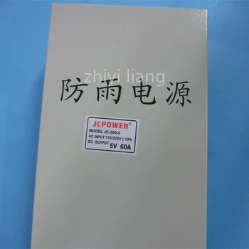 

high quality 5V 60A 300W RainProof Regulated Switching Power Supply for led strip lamp
