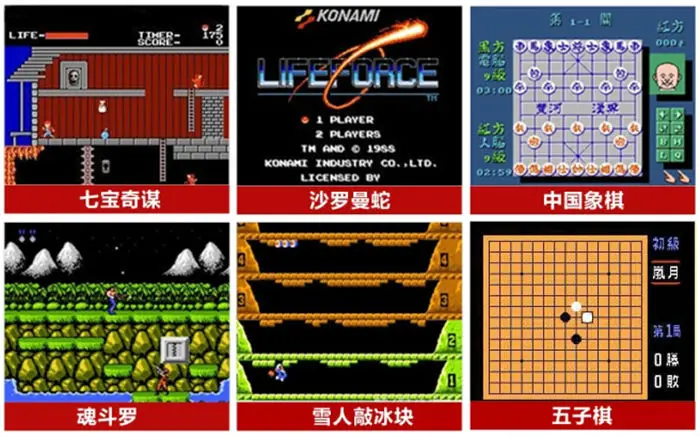 GS-GC-12 game console  (5)