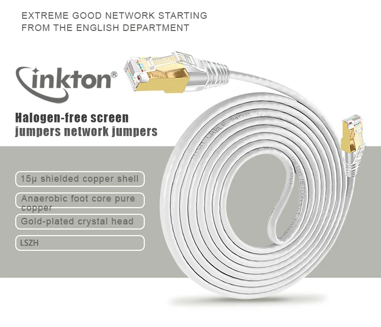 LSZH ftp cat6 rj45 patch cord cable detail-1