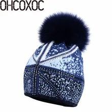 Новинка, женская зимняя шапка, помпоны из натурального Лисьего меха, помпоны, шерстяные шапочки Skullies, женские модные кашемировые зимние шапки, бренд