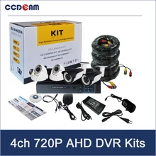 CCDCAM Free shipping 4ch full set  CCTV  DVR camera kits security camera system for home surveillance