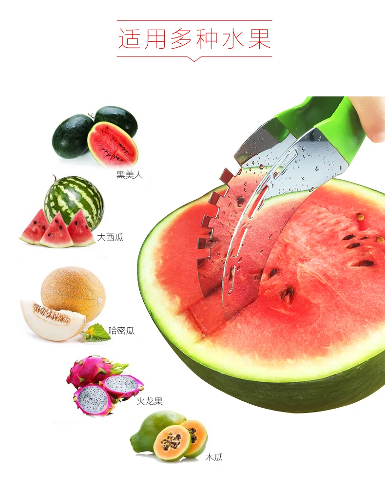 Нож для фруктов из нержавеющей стали