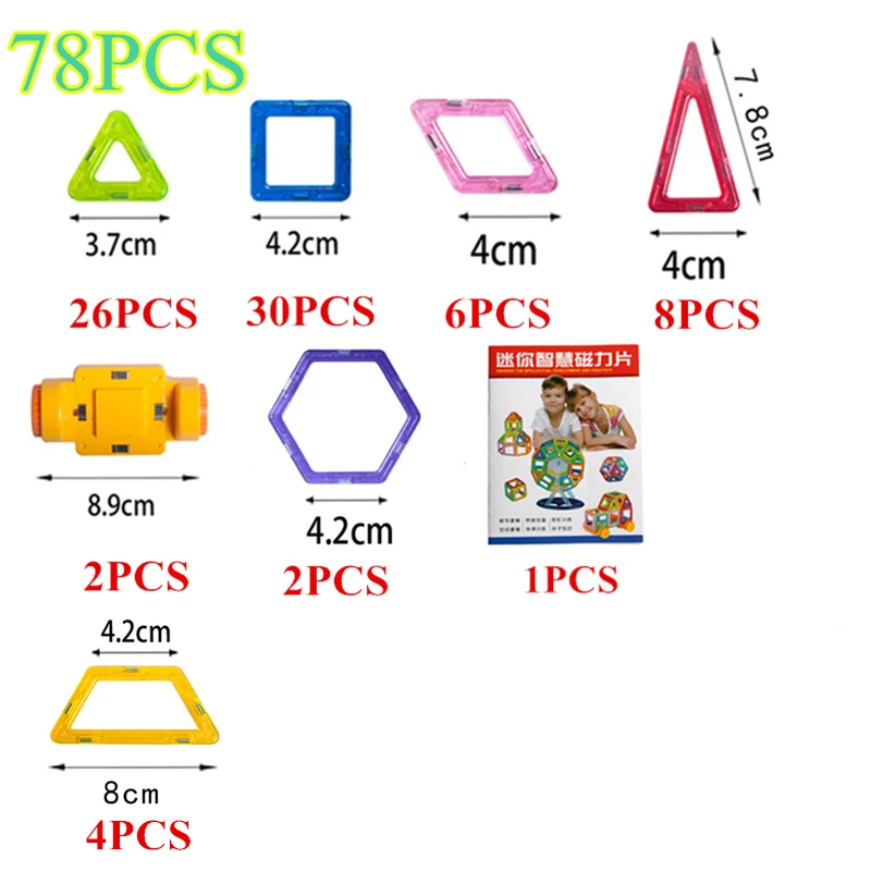 78 шт. 3D дизайнерские магнитные строительные блоки строительство большой размер набор детские развивающие игрушки для Chldrens Babys подарок