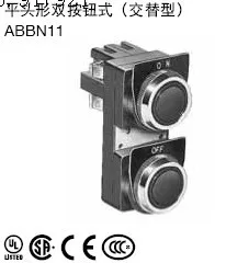 

[ZOB] ABBN1111 flat-shaped double-button switch import ABBN1122 idec Izumi 30mm diameter --3pcs/lot