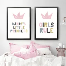 Fashion Quote Canvas Art Print Poster, Girls Rule Poster Print For Home Decoration HD2055 Fashion Quote Canvas Art Print Poster, Girls Rule Poster Print For Home Decoration HD2055