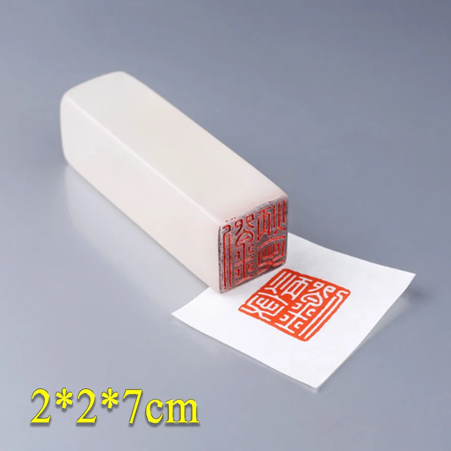 Традиционный китайский Печать Искусство имя печать штамп с печаткой для художника живопись каллиграфия бесплатный дизайн